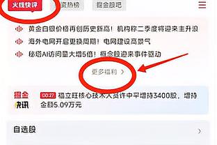 阿尔梅里亚中场谈不敌皇马：我们被抢劫，这一切超越所有限制